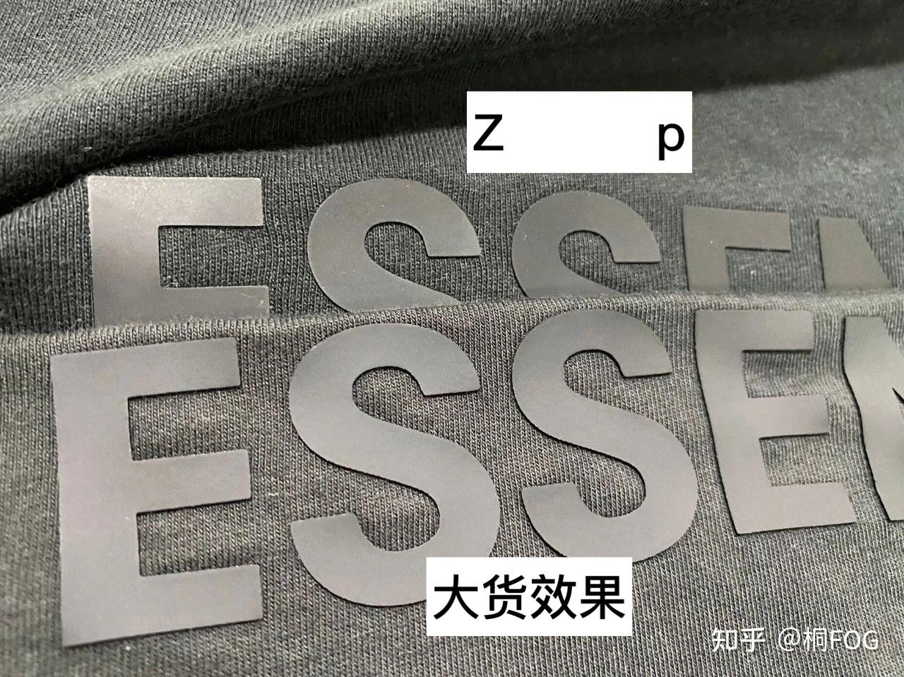 自主essentials20ss款长袖做工细节解析