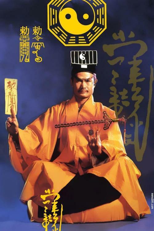 林正英/英叔/九叔-能力统计 维基介绍 - 知乎