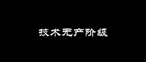 图标
