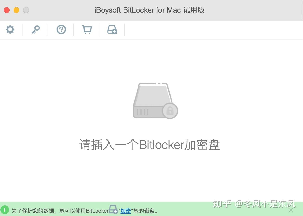 Mac 电脑怎么读取 BitLocker 加密的移动硬盘？