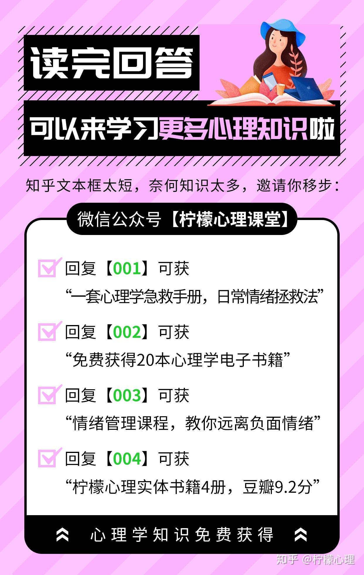 人际交往：和睦相处的邻里关系 - 知乎