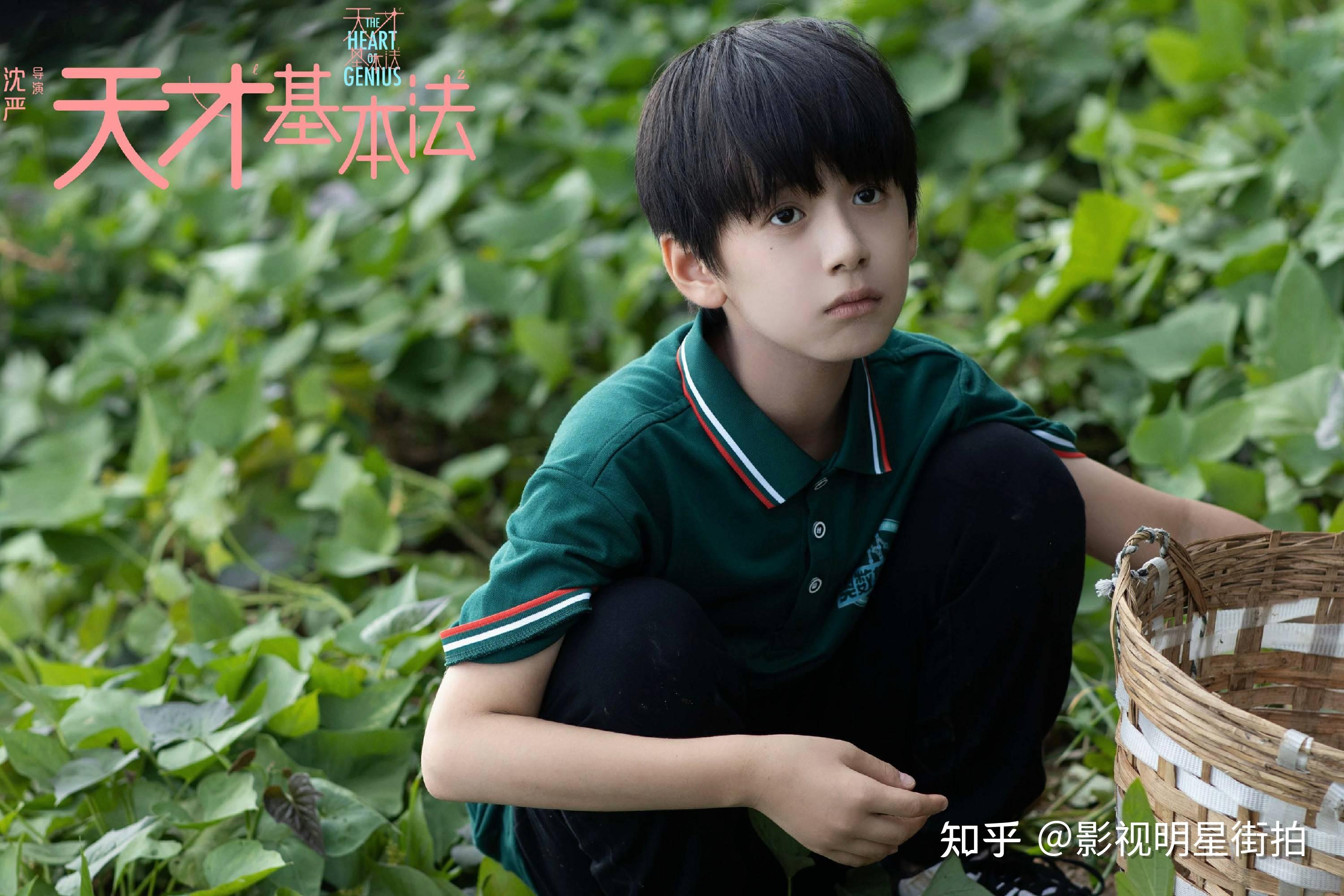 林子烨《天才基本法》开播,天才少年裴之报道! - 知乎