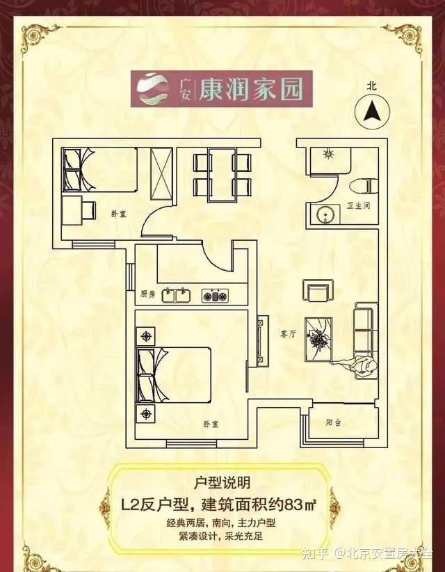 西城外迁安置房康润家园小区6年交房了