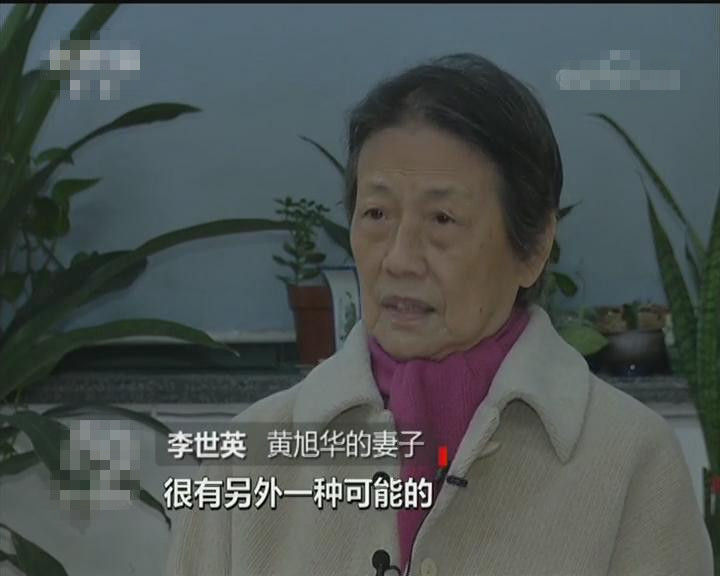 中国核潜艇之父黄旭华为国家他30年未见父母他让中国人的脊梁挺得更直