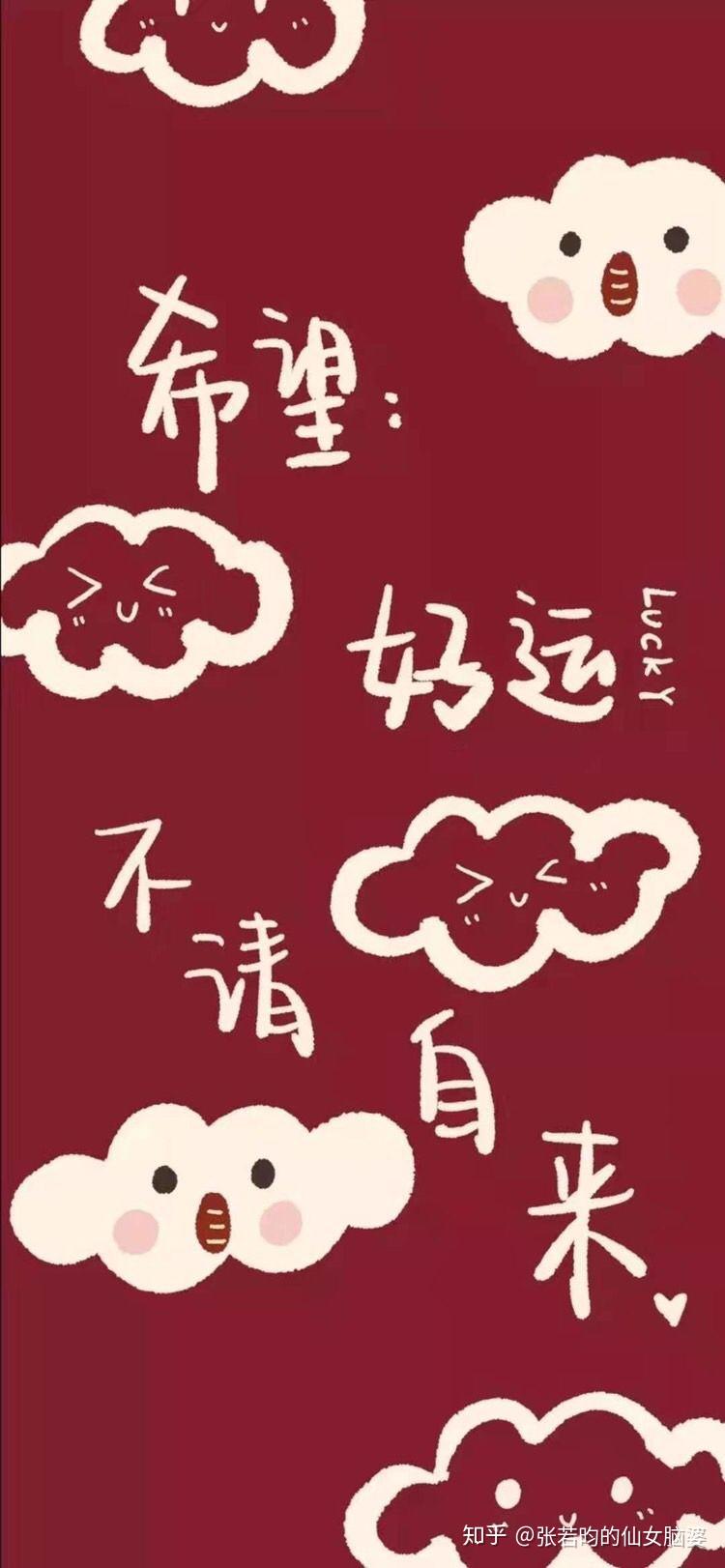 明年本命年了有没有适合的壁纸