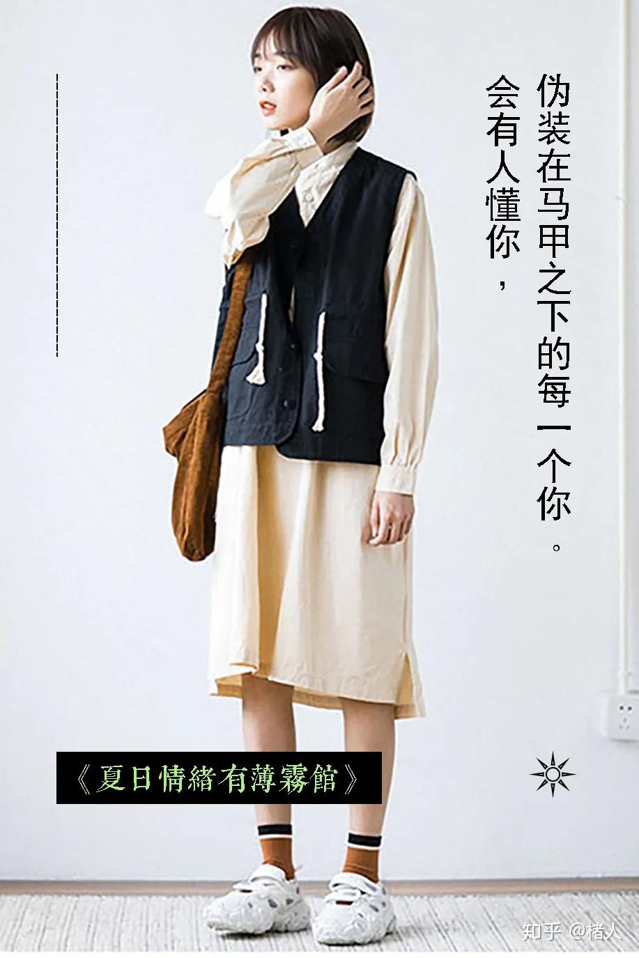 主要是根据衣服的材质,是否宽松等,进行文案撰写.