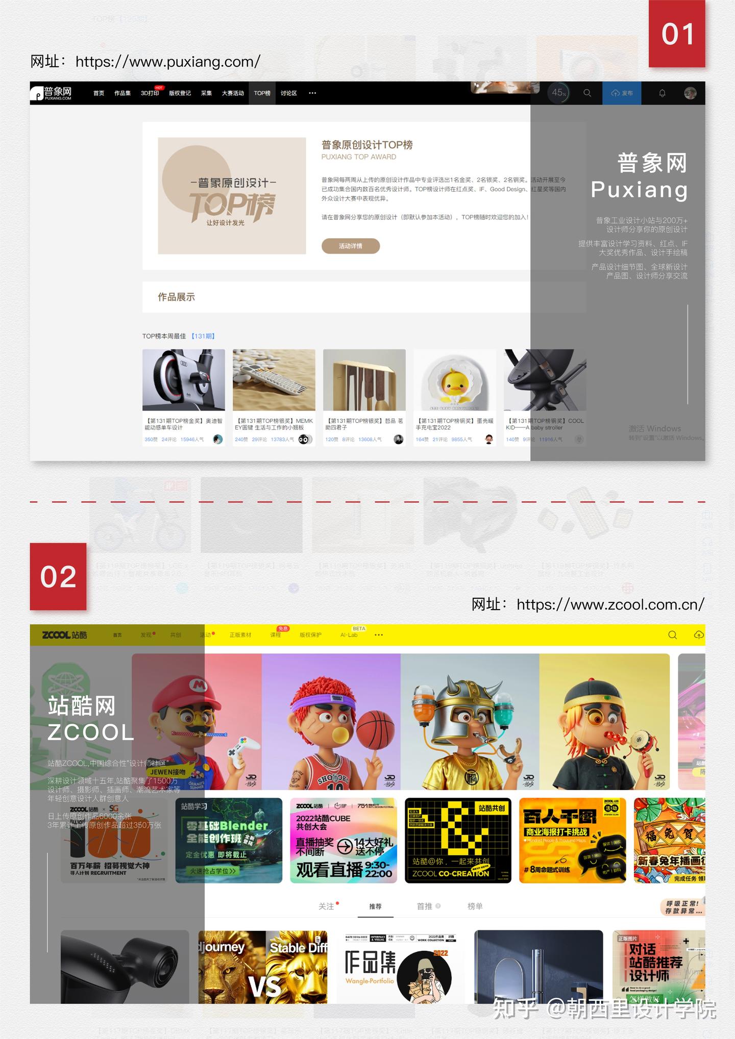 工业设计&产品设计丨超实用的12个设计灵感网站分享 - 知乎