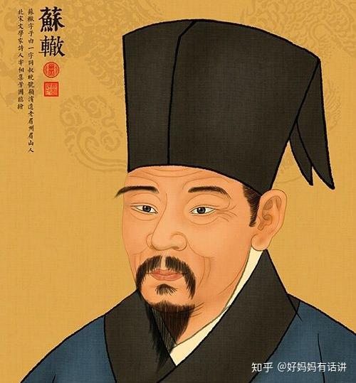 为何苏洵可以培养出苏轼及苏辙这样优秀的儿子?