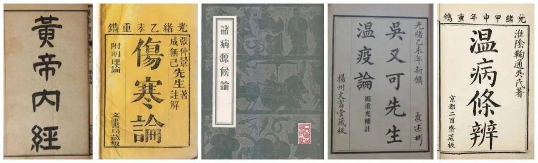 扶正祛邪(2)——中医药抗疫“三方三药”的科学证据 - 知乎