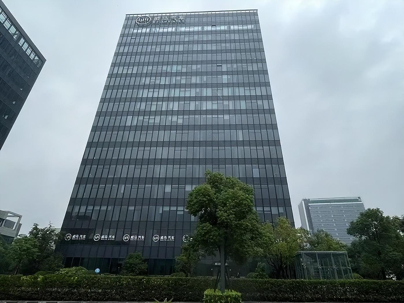 威马汽车被执行8049万元