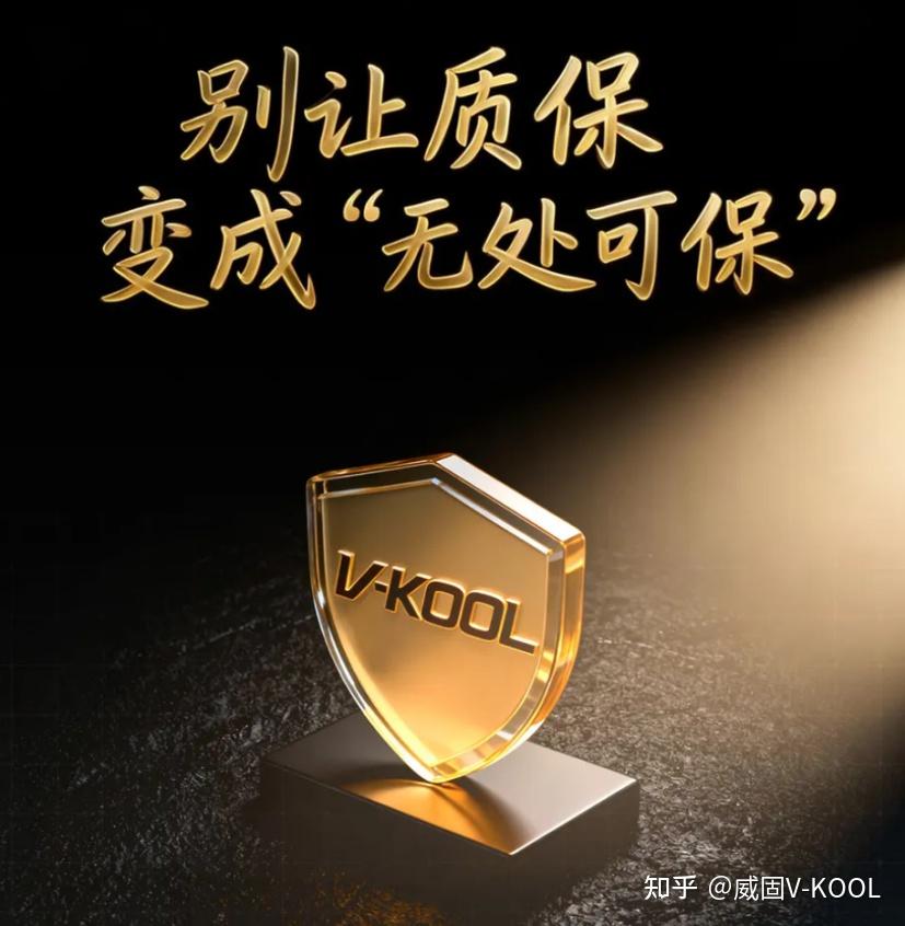 贴完车膜之后,谁来为我负责?