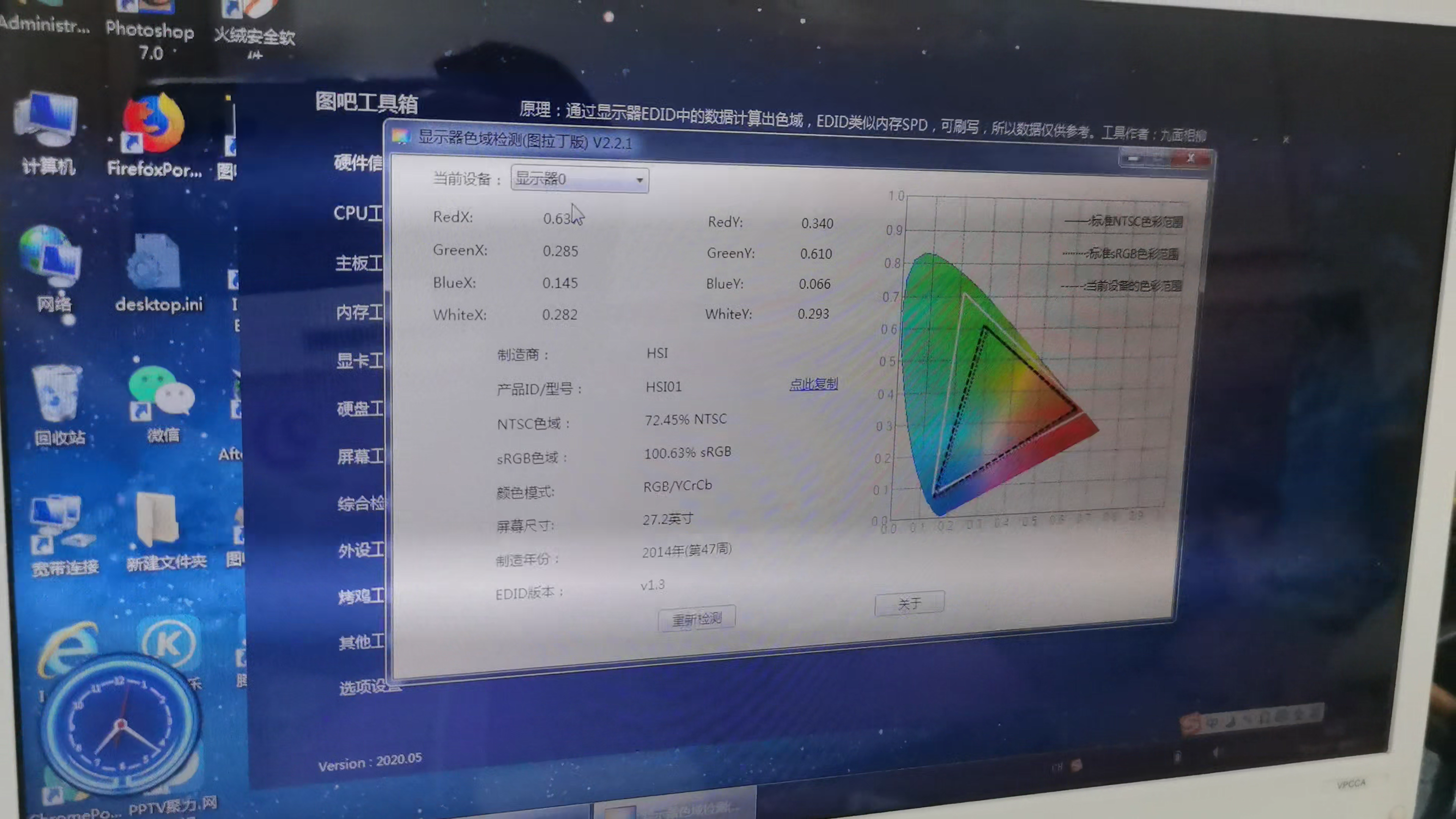 创维智造小湃a8投影仪开箱测评疑似灯泡机