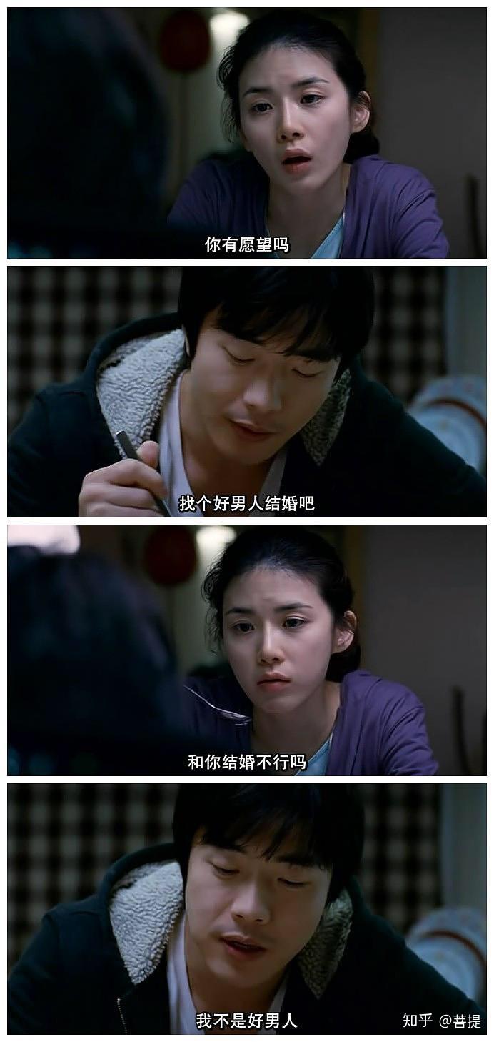 电影神来之笔莫过于韩剧比悲伤更悲伤的故事