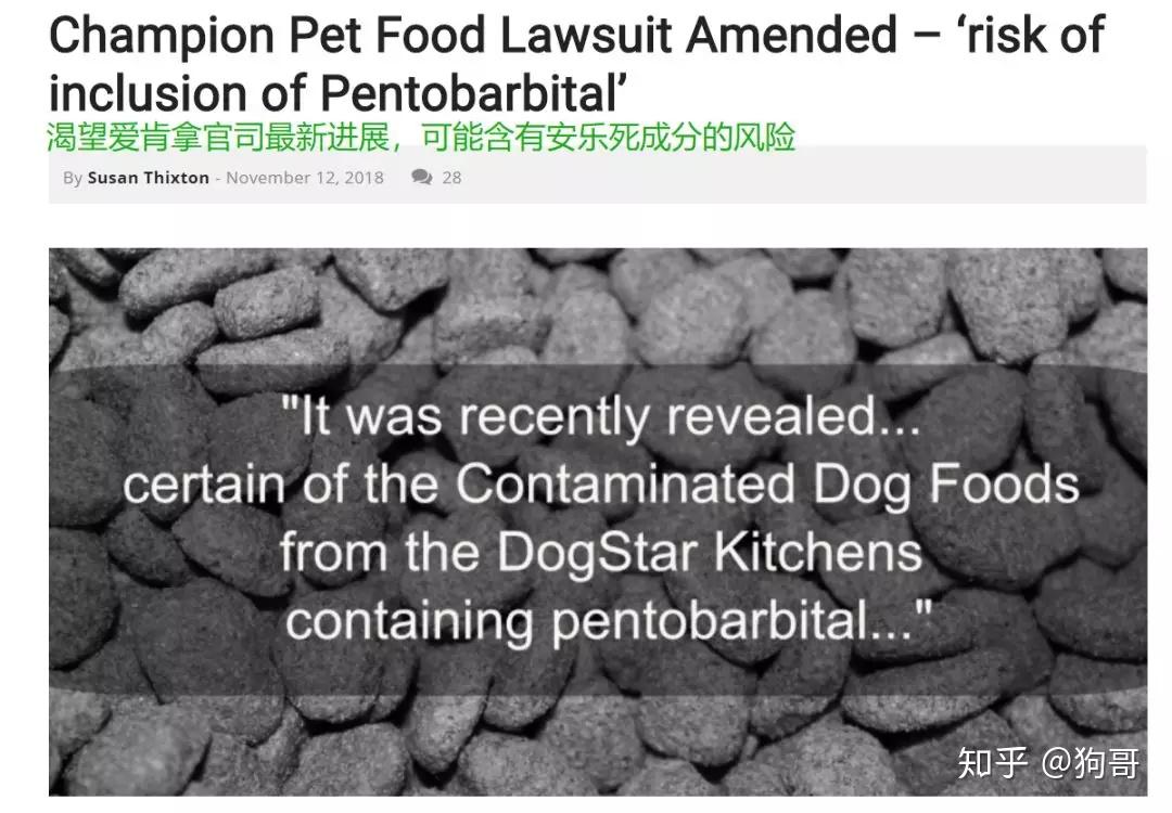 that defendants were  knowingly, recklessly and/or negligently