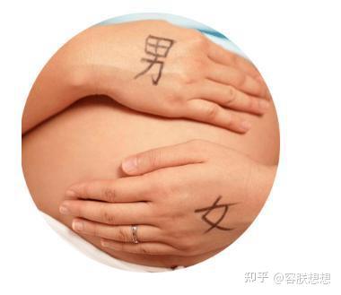 你是男性还是女性 知乎