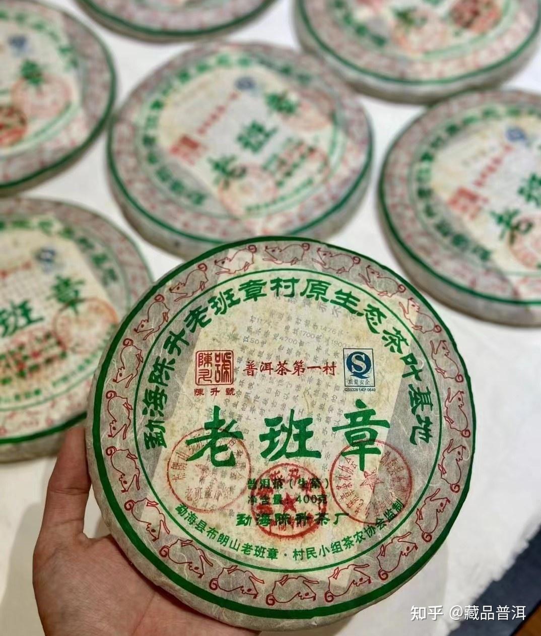 9,老班章普洱茶凭什么这么贵?