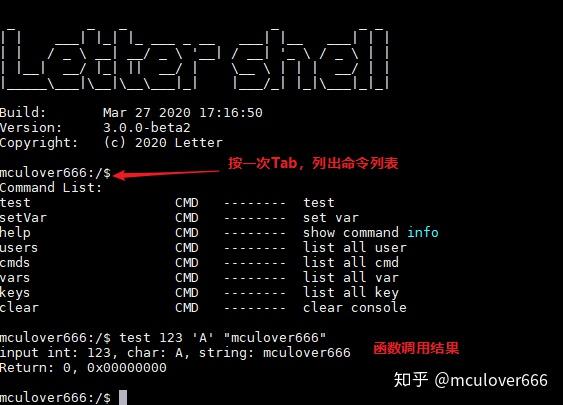 letter-shell | 一个功能强大的嵌入式shell - 知乎