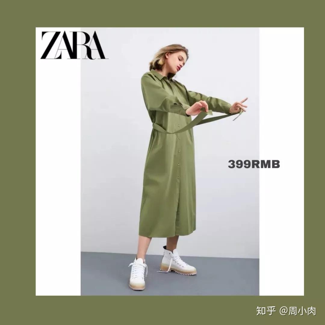 ZARA新款穿搭测评|13款春夏单品,哪几件最值得入手? - 知乎
