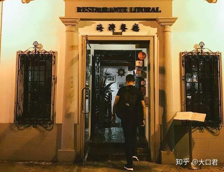 风雨融合：澳门土菜一览 - 知乎
