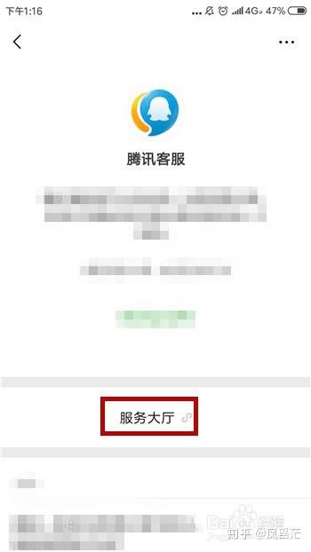 腾讯客服公众号在线咨询 v2-8d2db95b10f19701ebe53ae5eb85752a_b.jpg