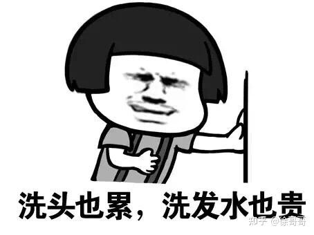 头皮屑多头皮瘙痒怎么办?去屑洗发水怎么选?答案就是.