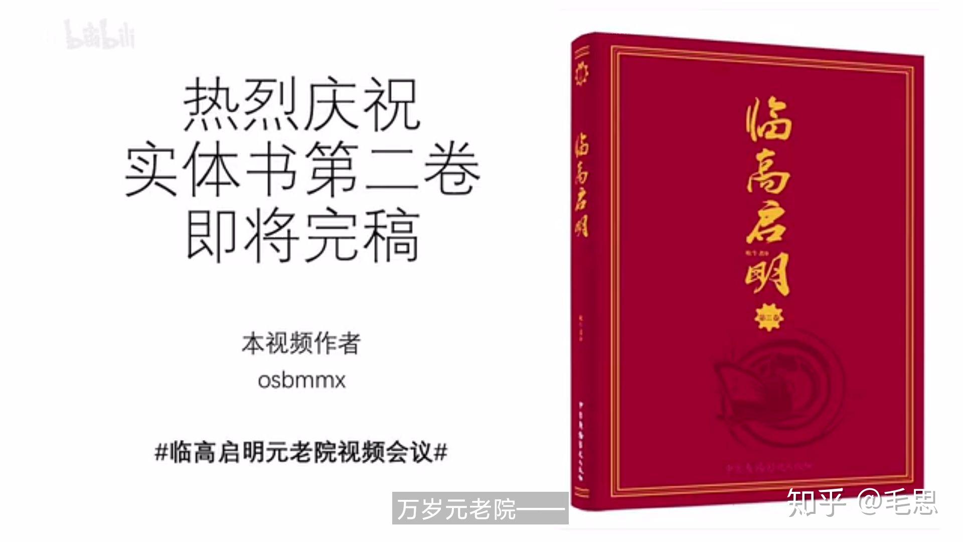 伏波军北伐系列歌曲伏波军忠于元老院附像素画视频