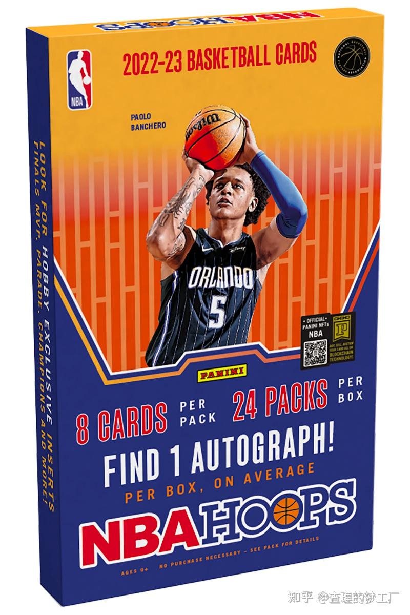 认识盒子系列——2022-23 Hoops Hobby - 知乎