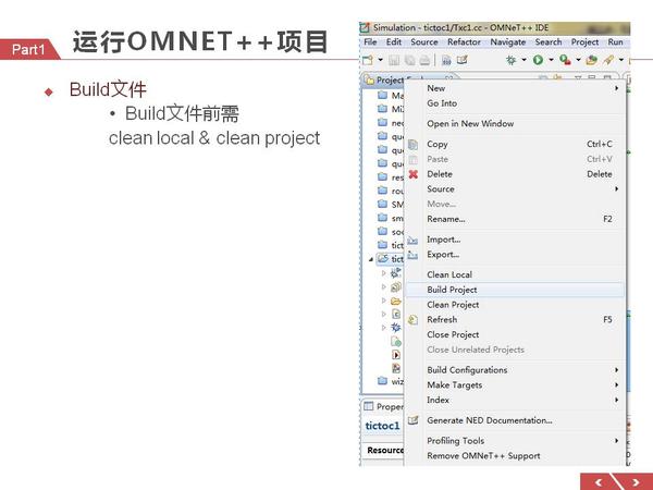 OMENT++视频讲解第二讲:写第一个OMNET++项目 - 知乎