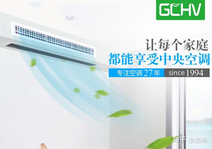 2026年志高空调推荐 志高空调怎么样，和格力空调比哪个好？精选6款热销志高空调型号 - 知乎
