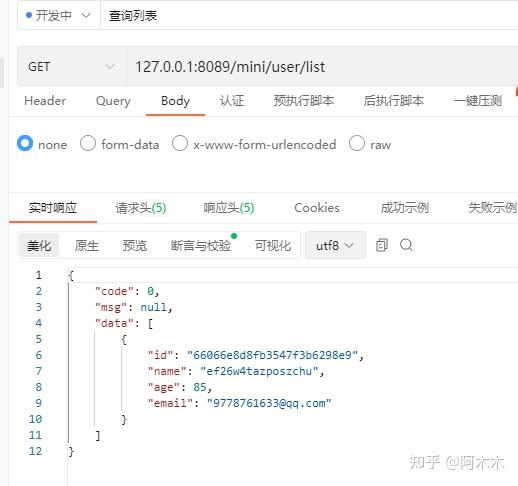 Docker部署MongoDB+整合Mongo版MyBatis—Plus - 知乎