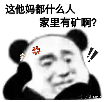 好的文西什么梗 v2-8d360a192cc48897f25b5ea6945f19b6_r.jpg