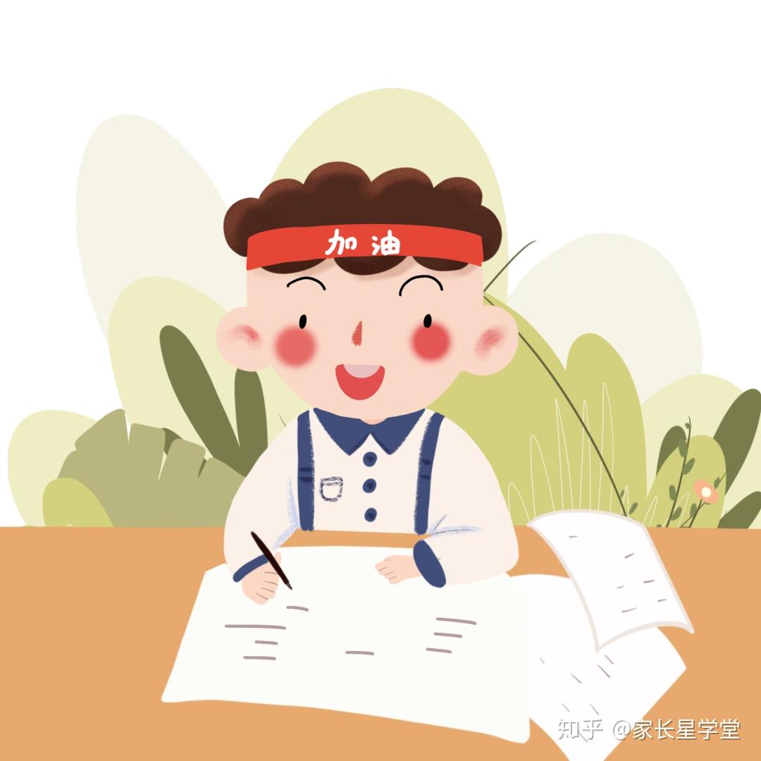 目标明确,坚持不懈