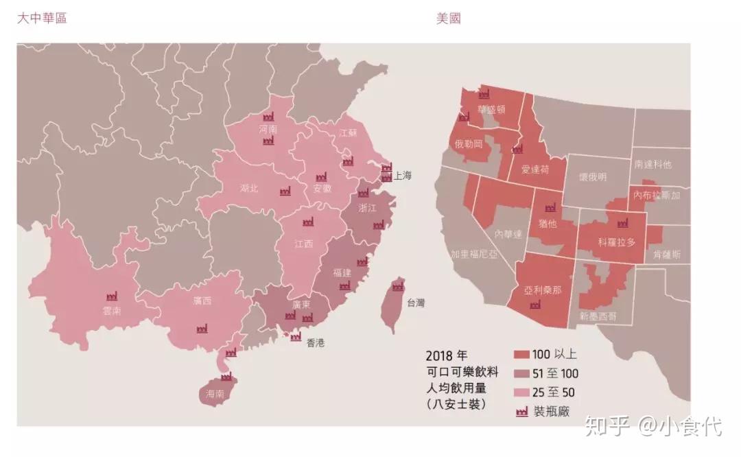 並在香港地區,臺灣地區分別有1家裝瓶廠,三地市場所覆蓋的人口數量