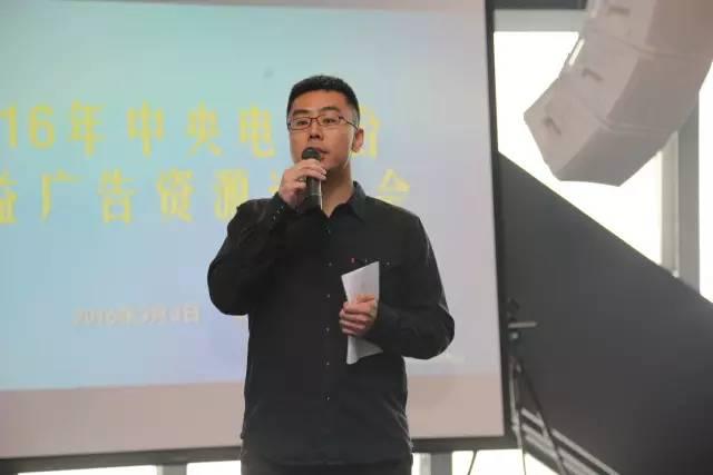 央视公益广告部副主任王佐元主持会议会议发布了2016央视公益广告创作
