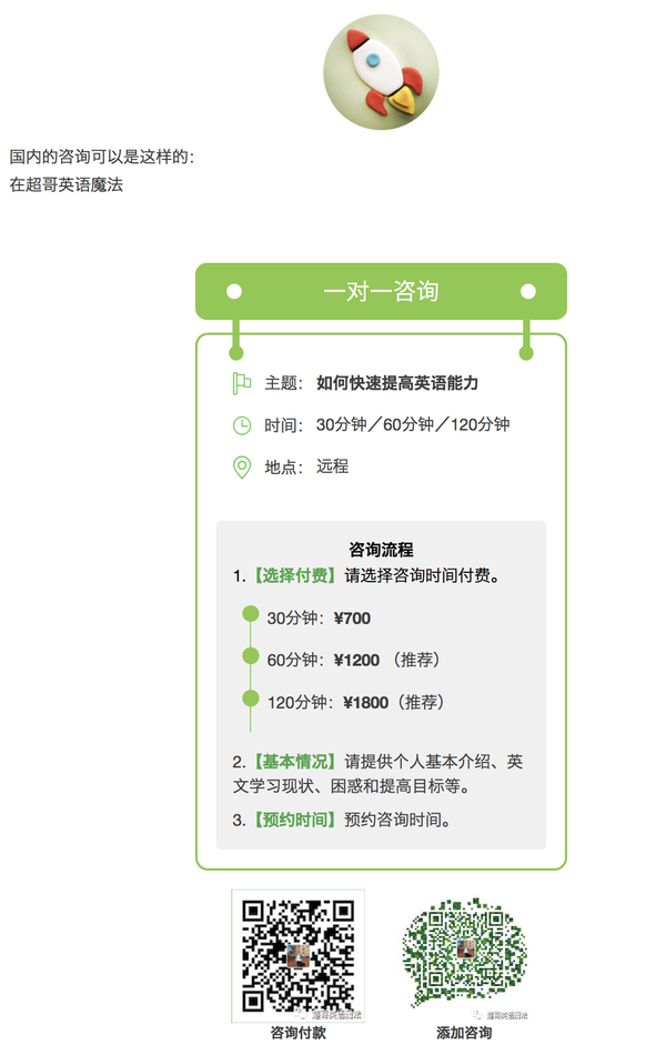 建设英文网站赚钱的36个方法 知乎