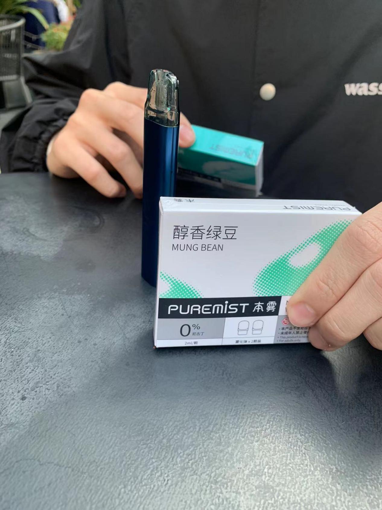 puremist本霧口味哪個好本霧電子煙口味測評合集