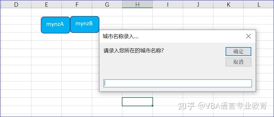 inputbox，integer和int的区别