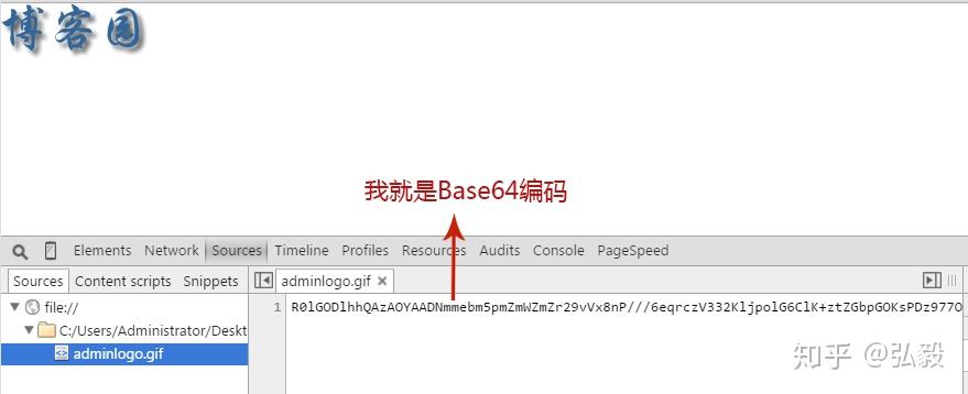 更便捷的将图片转化为base64编码