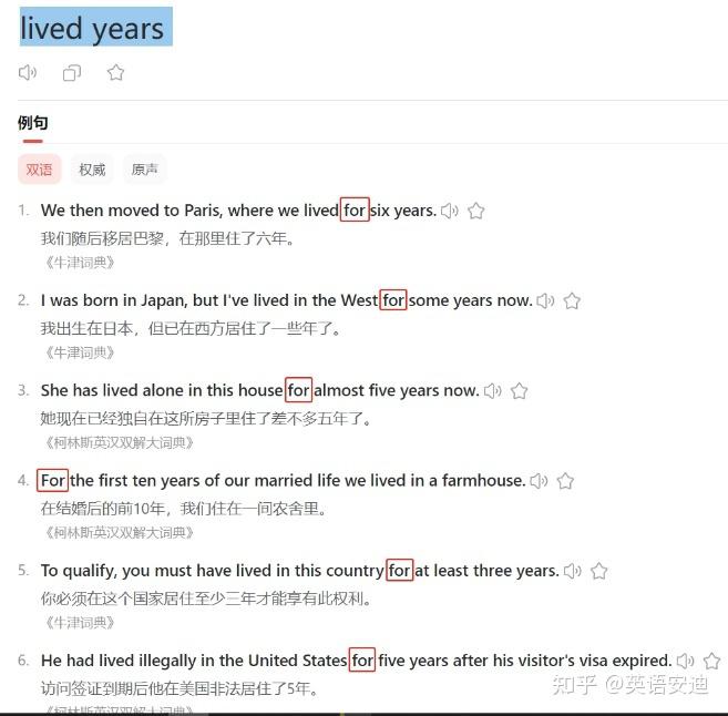 live many years还是live for many years？ - 知乎