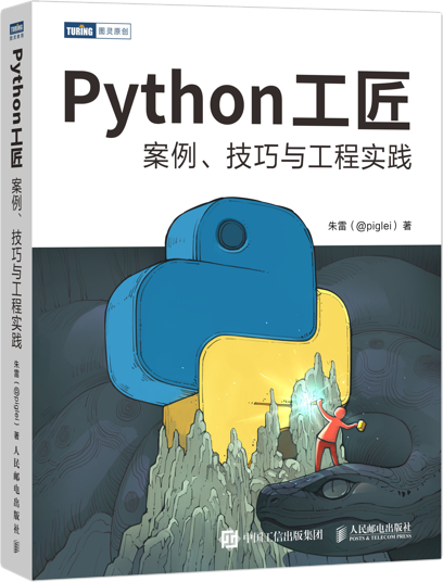 好学编程: Python 技术书籍推荐,内附11个入门建议! - 知乎