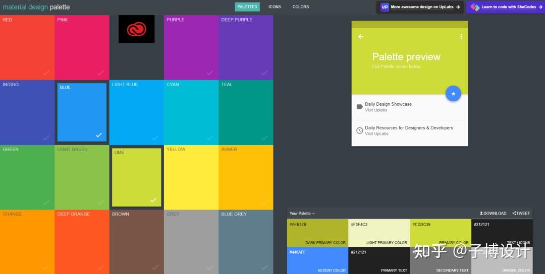 干货必收藏20个超人气配色网站轻松get设计大师同款配色