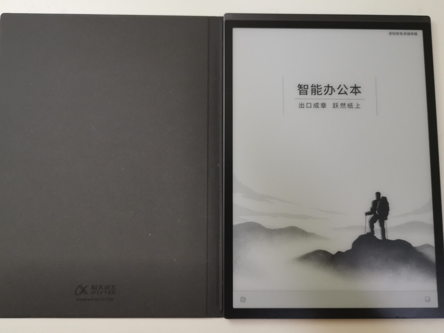 细说科大讯飞X3智能办公本使用体验！ - 知乎