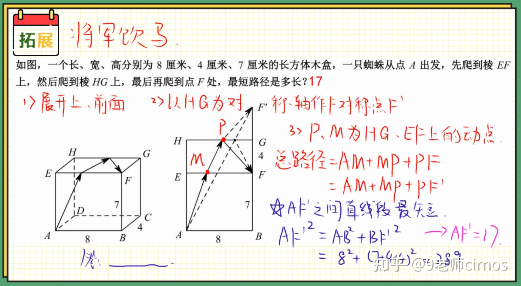 勾股定理：从证明到简单应用（小学奥数） - 知乎