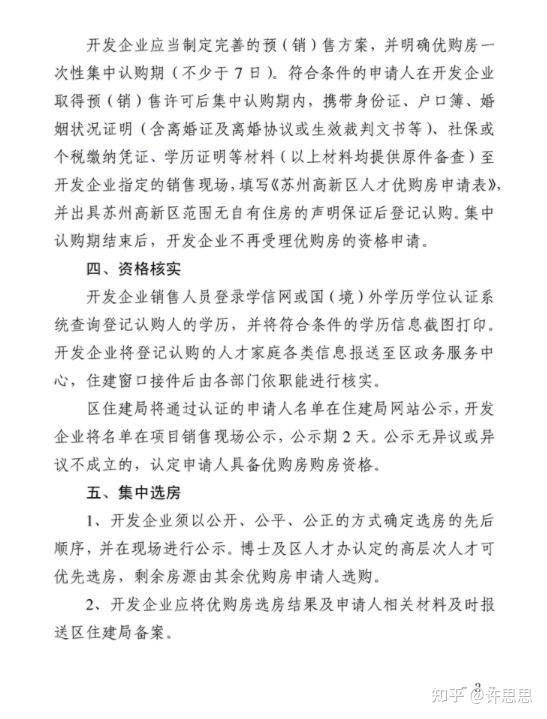 公积金贷款的最高额度_苏州住房公积金贷款额度_住房商业贷款转公积金贷款