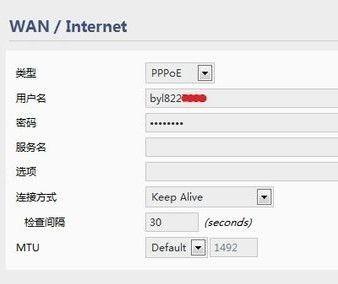 手机连接wifi不能上网