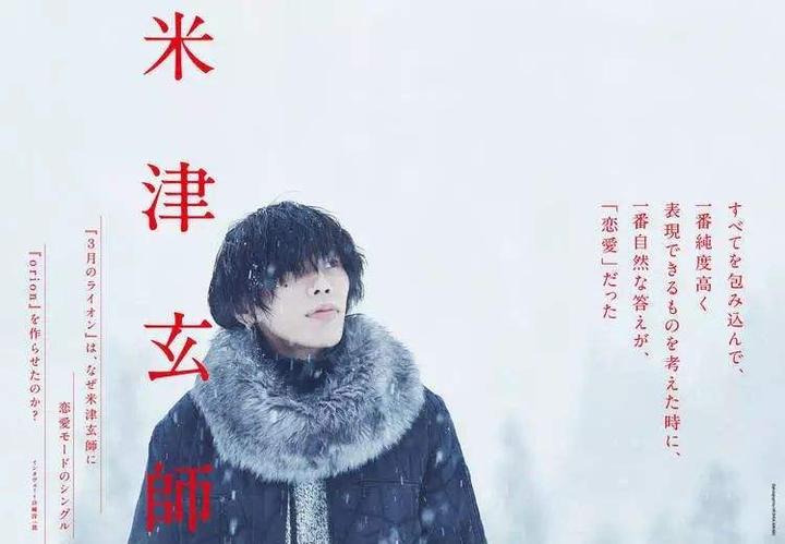 被日本年轻人称作 神 的音乐人 米津玄師专辑系列 知乎 被日本年轻人称作 神 的音乐人 米津玄師专辑系列 知乎
