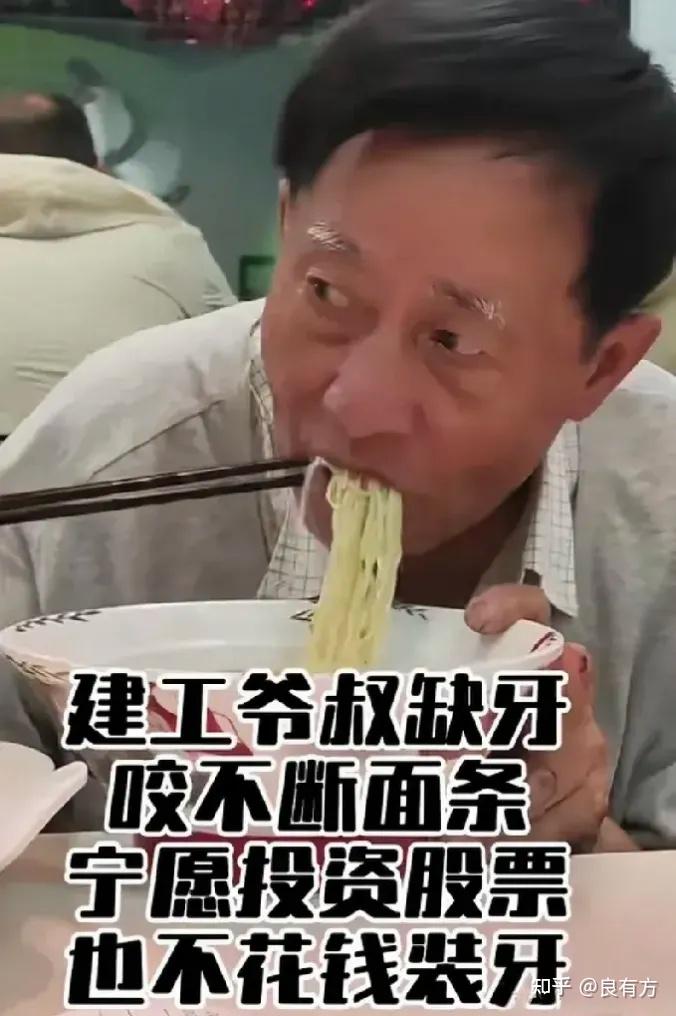 上海“建工爷叔”的坚持,和“拿最低工资”在设计院坚守的设计师像吗? - 知乎