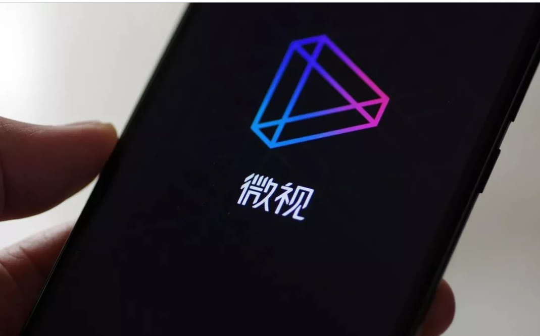 微视qq和微信手机号一样吗