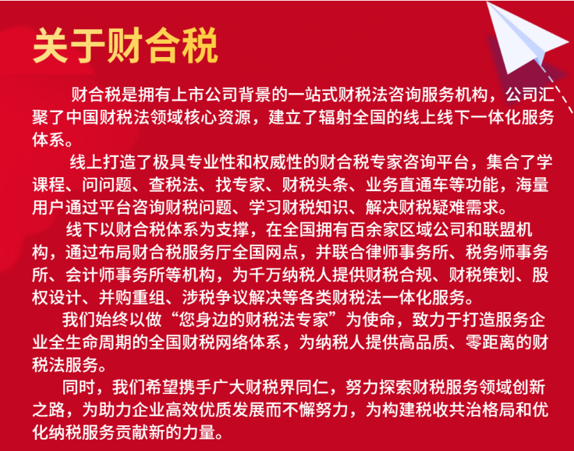 财政金融动员的措施主要包括_财政金融动员的主要措施包括_动员财政措施金融包括主要内容