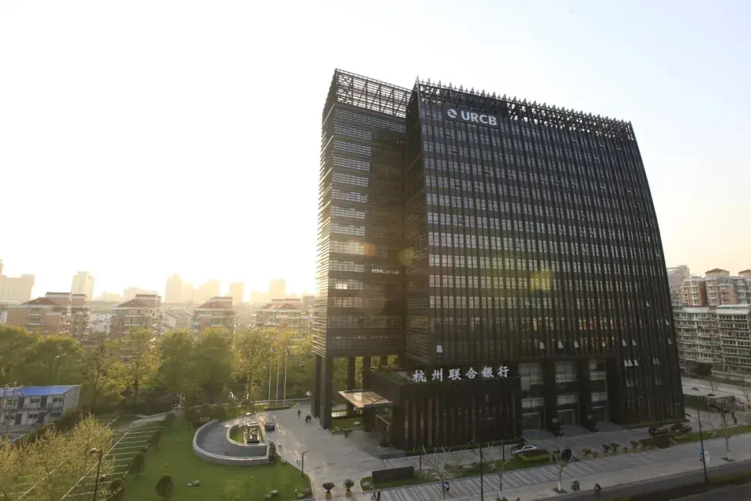 杭州联合银行2024"燃梦计划"实习生招募暨2025校招提前批正在进行中!